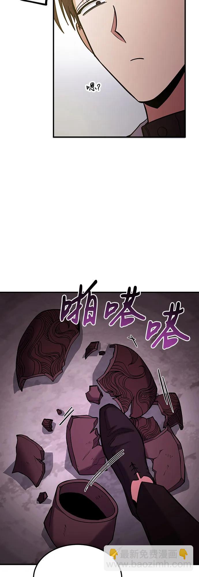 第66话23