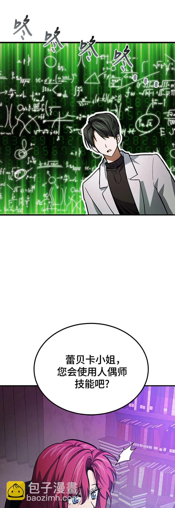 第66话25