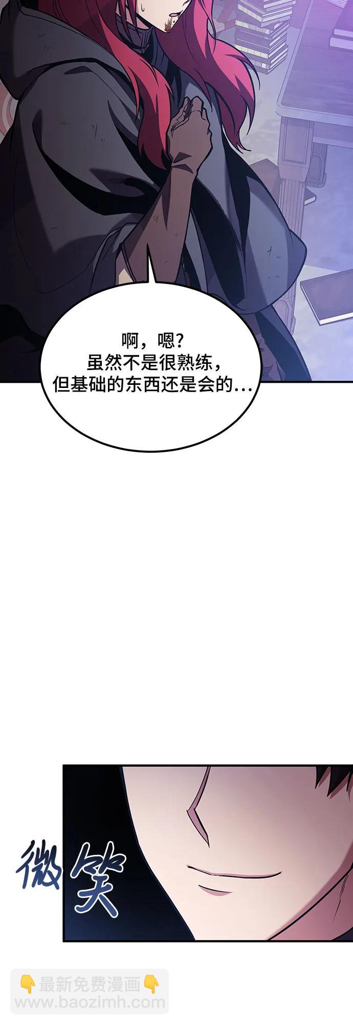 第66话26