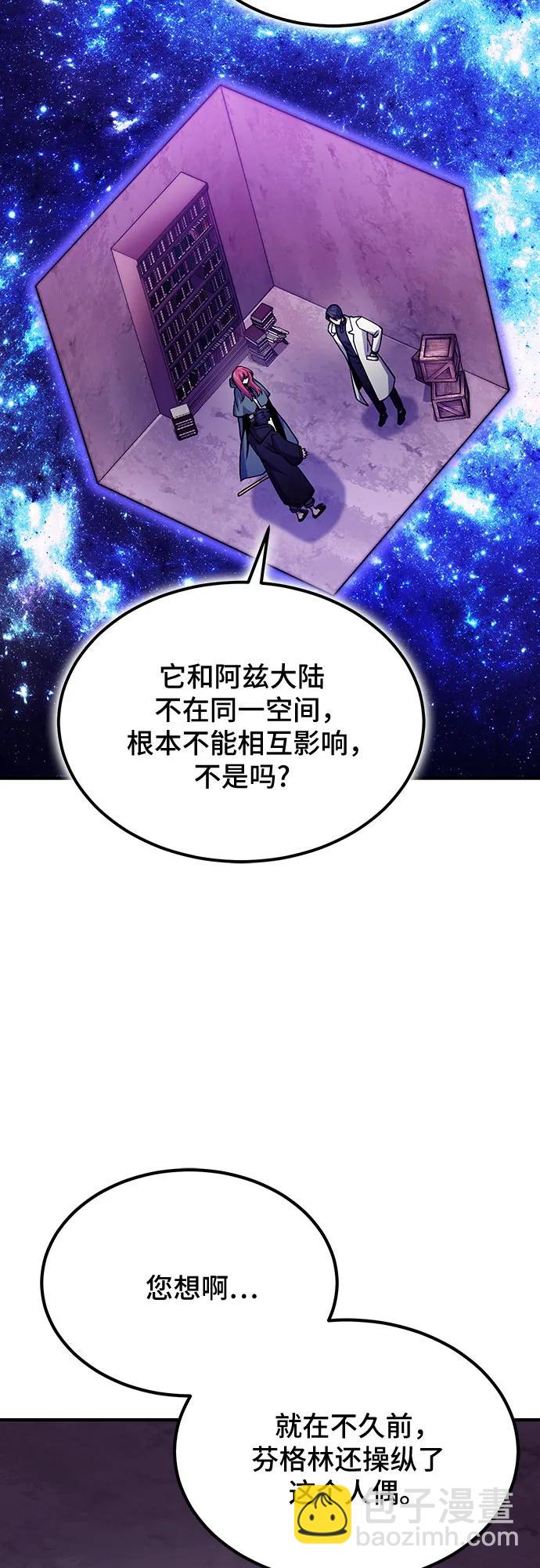 第66话32