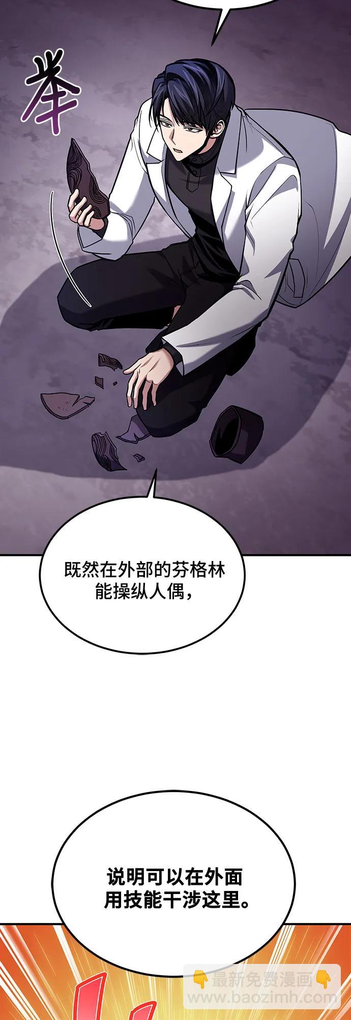 第66话33