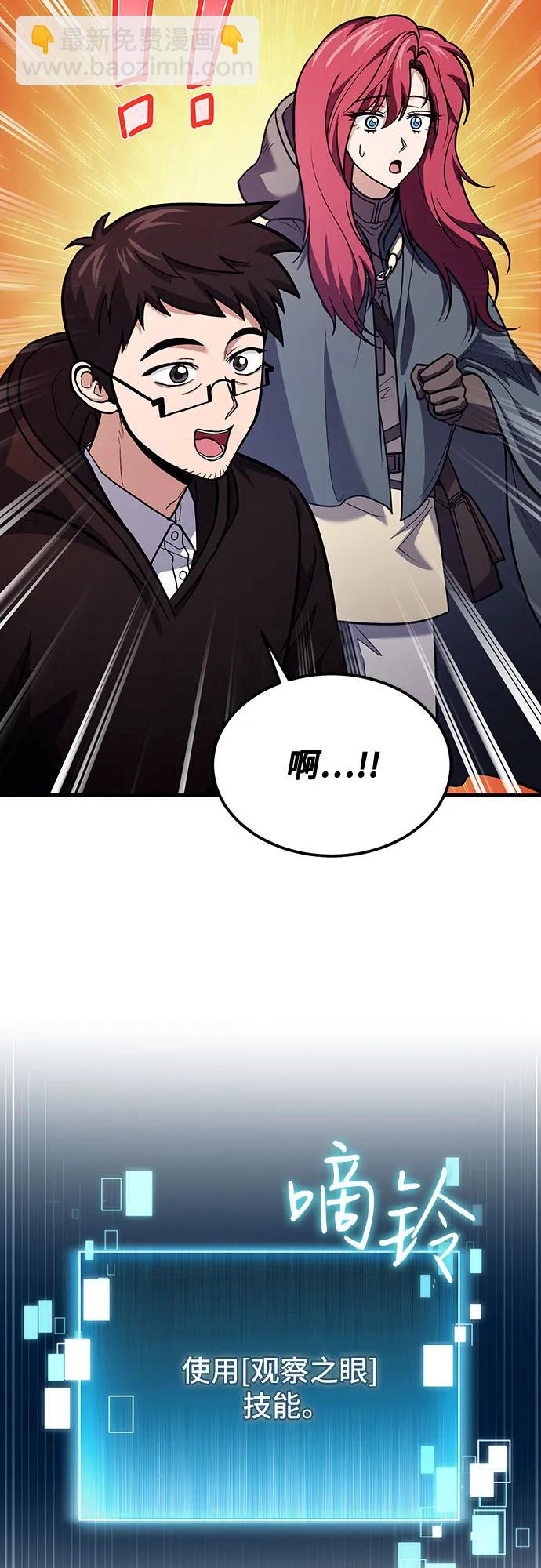 第66话34