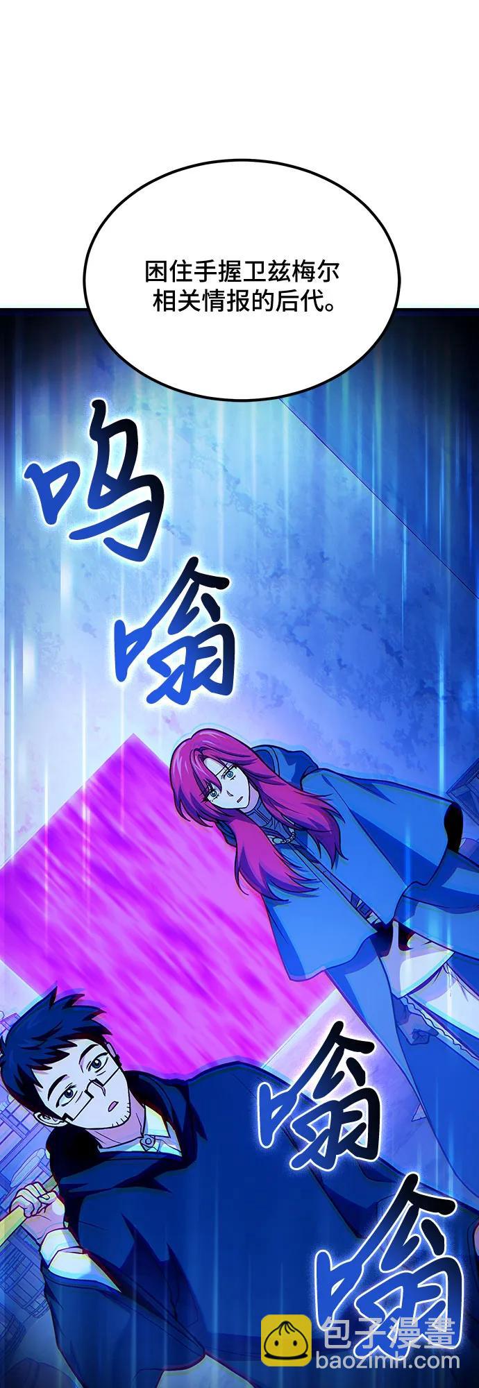 第66话36