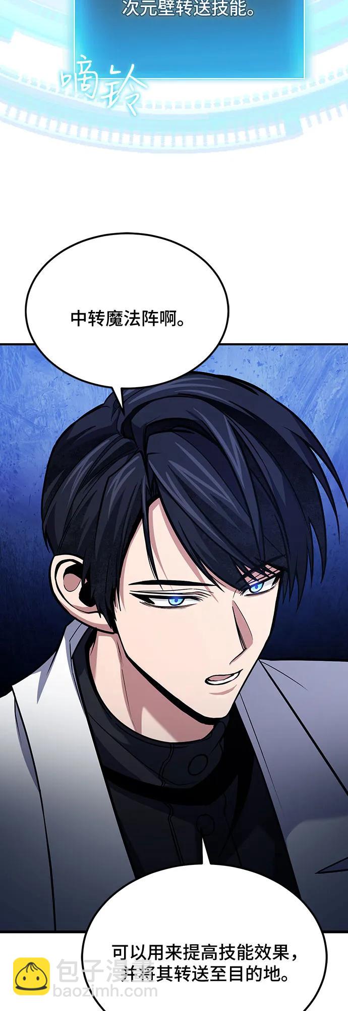 第66话38