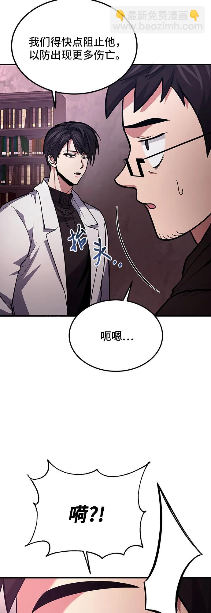 第66话4