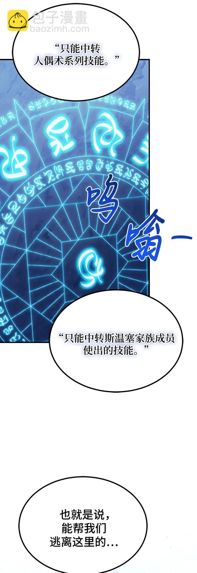 第66话40