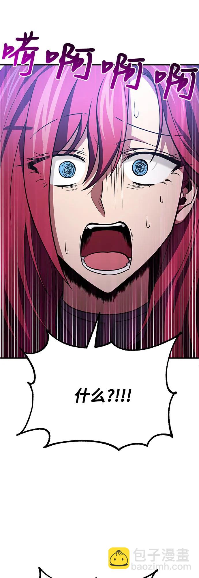 第66话43