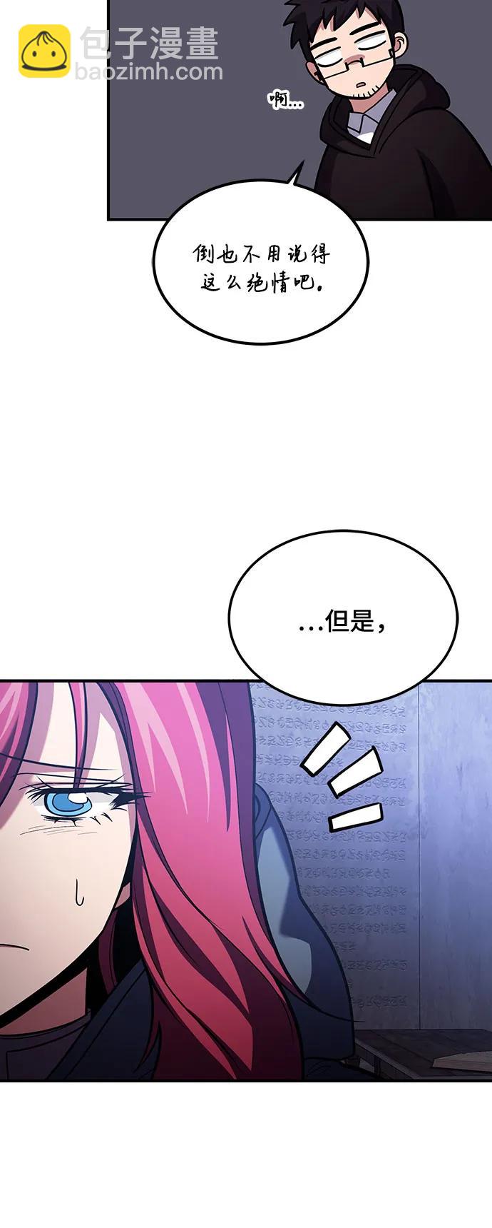 第66话47