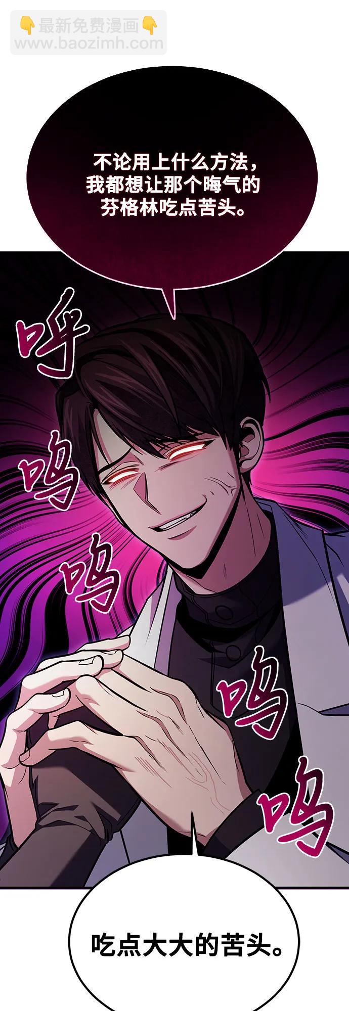 第66话48