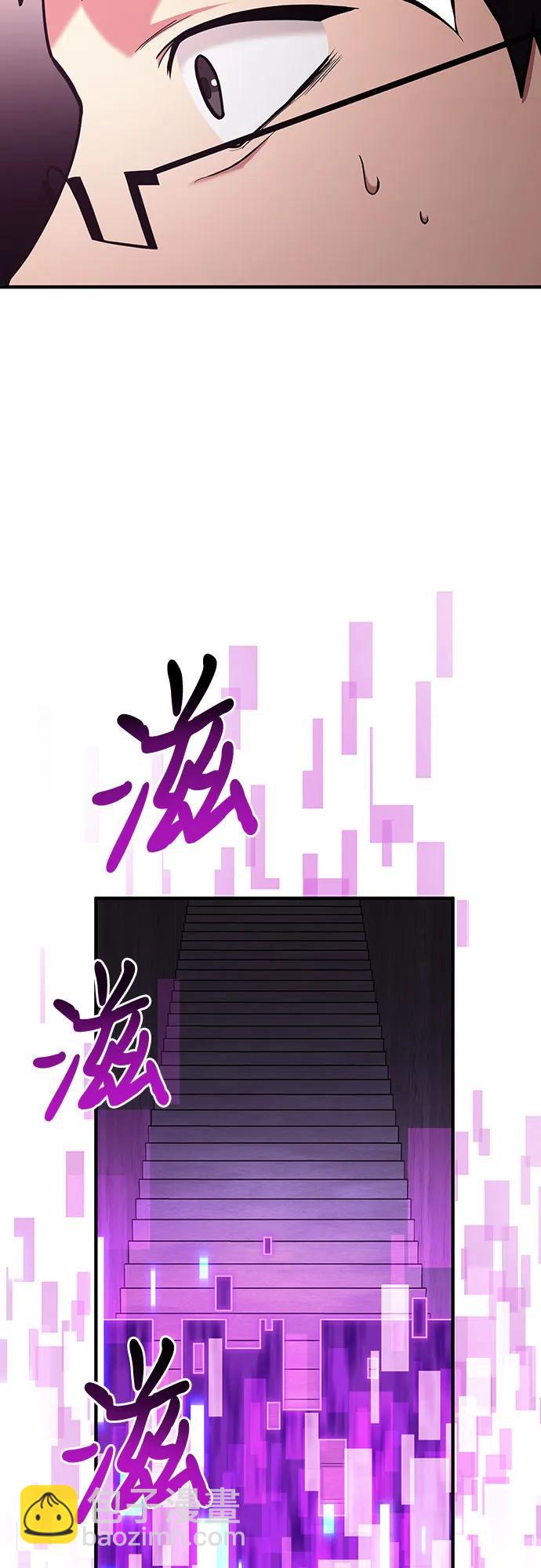第66话5