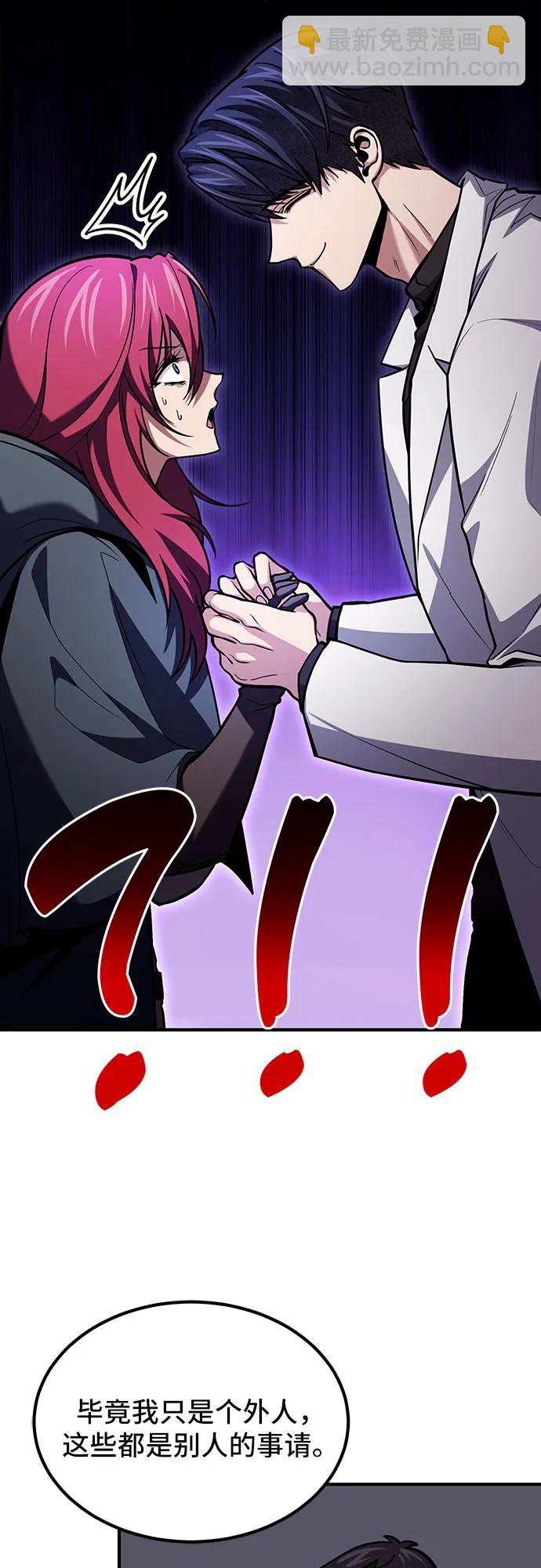 第66话50