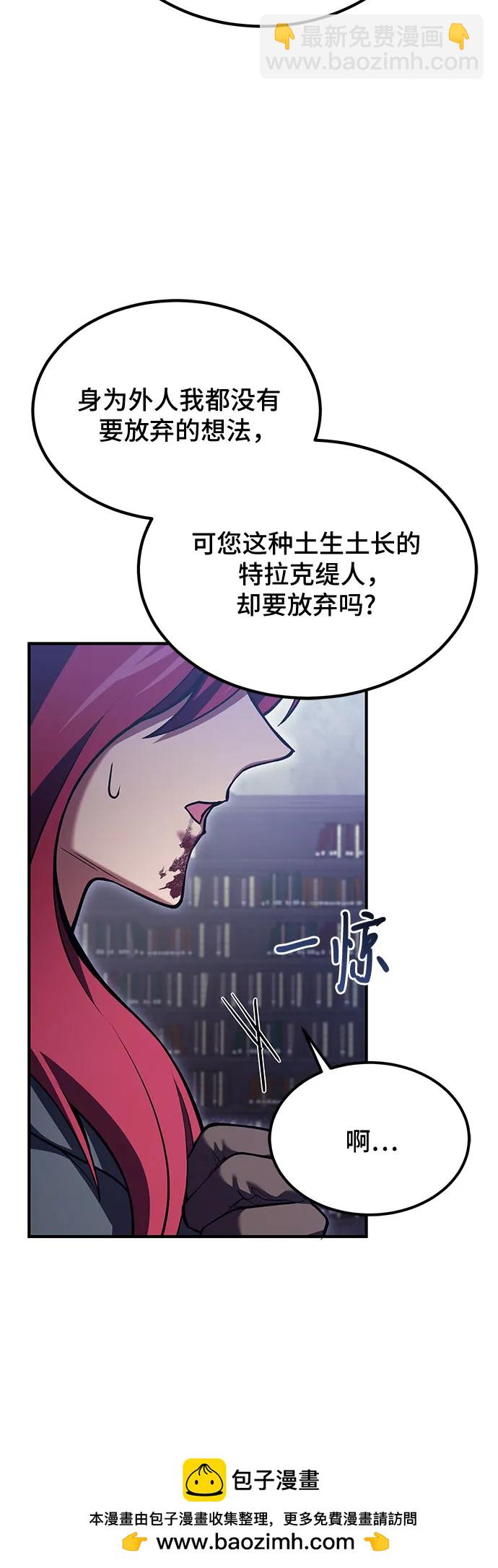 第66话53