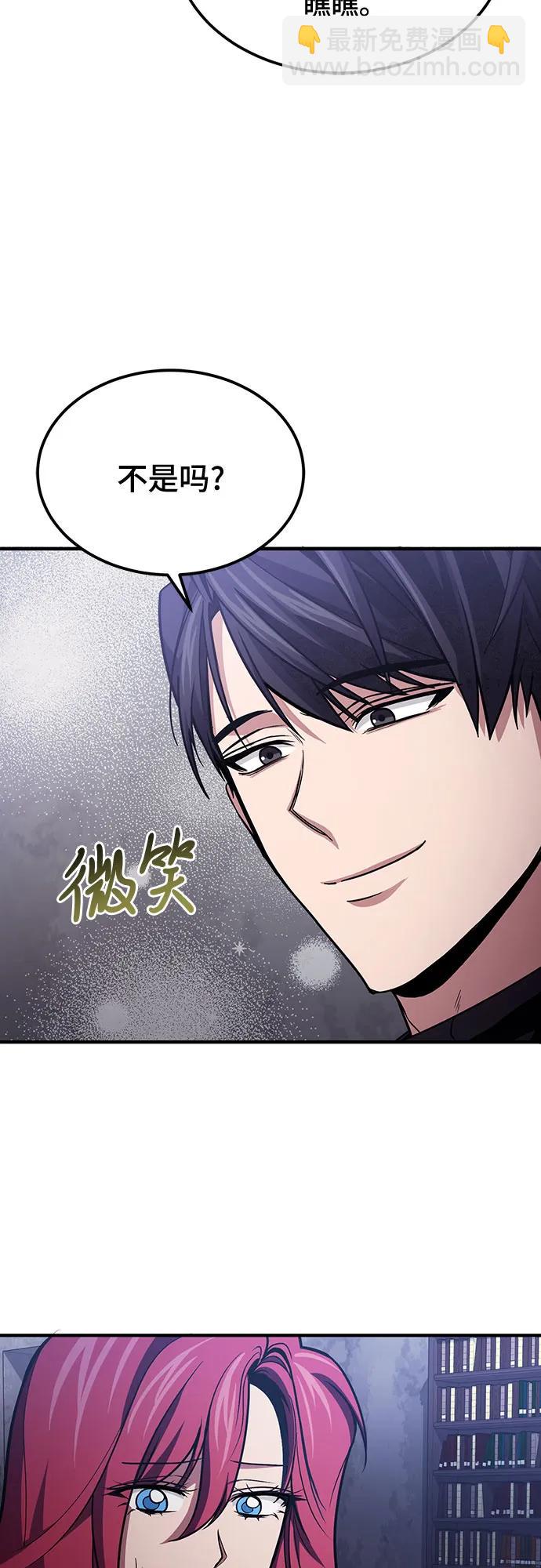 第66话55