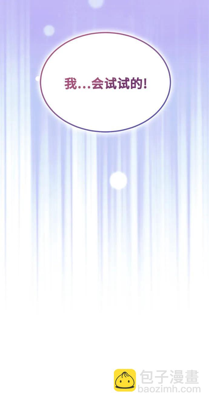 第66话57
