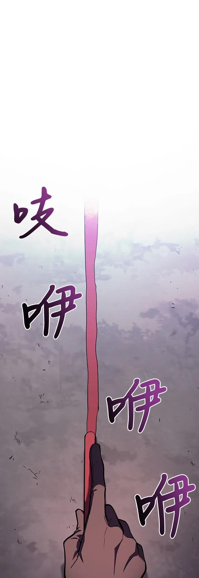 第66话58