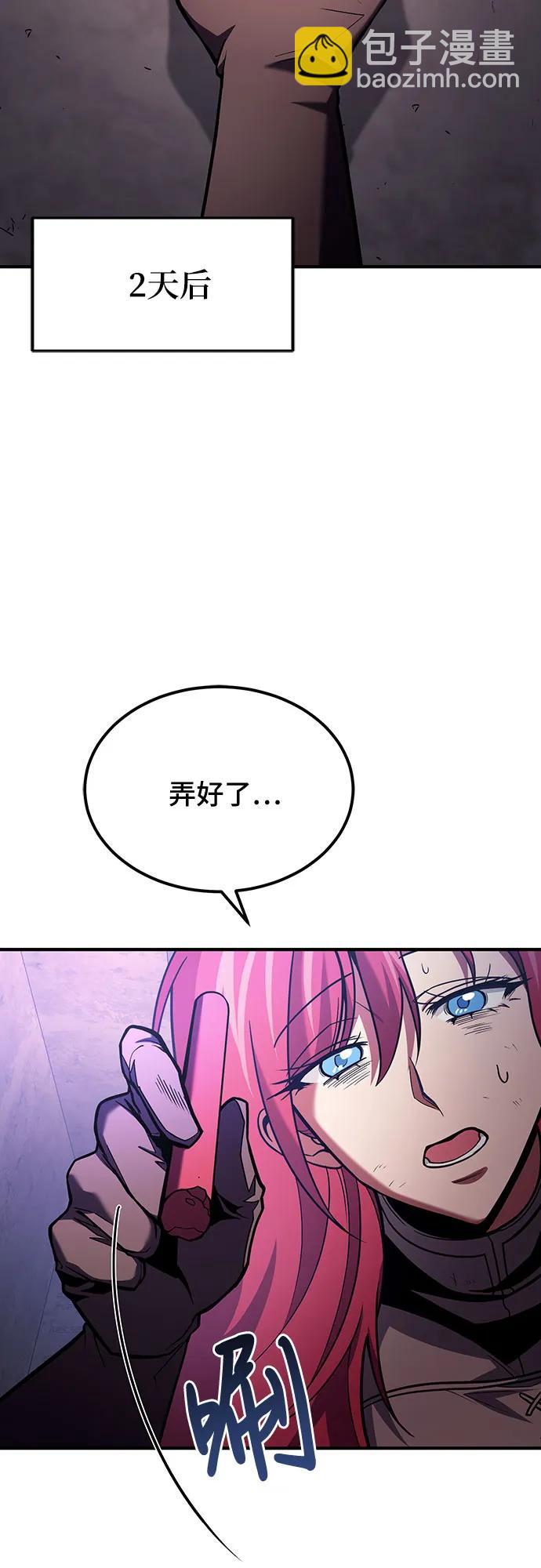 第66话59