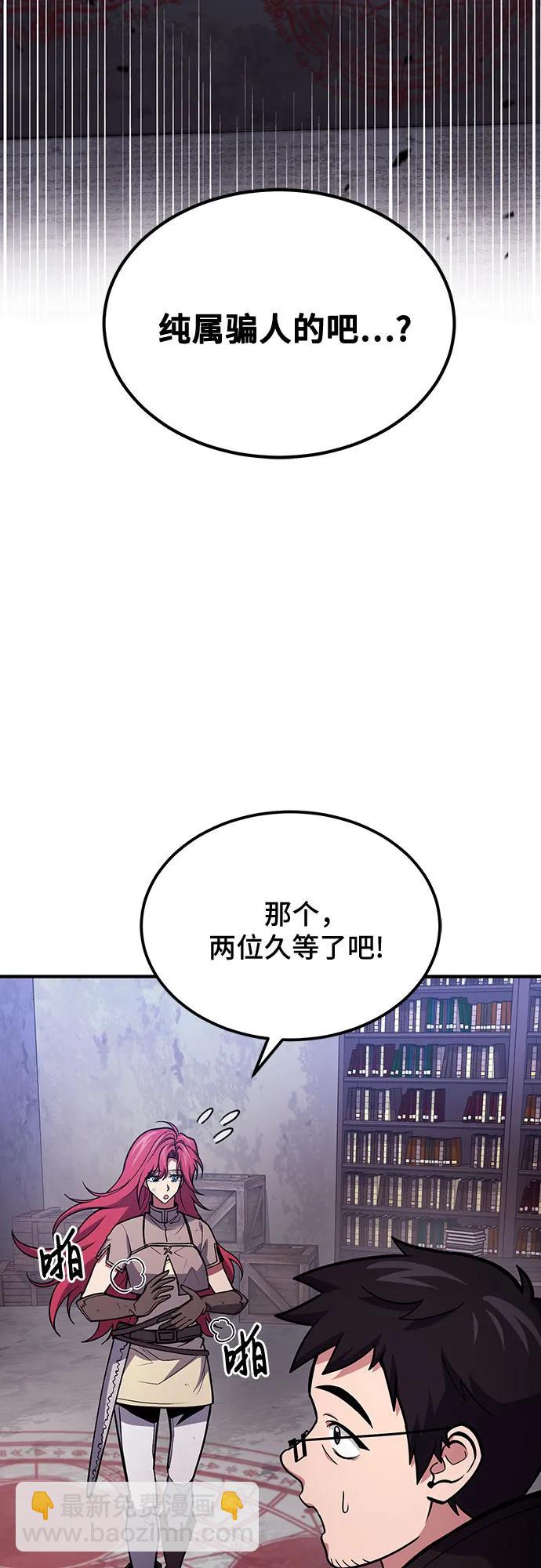 第66话62