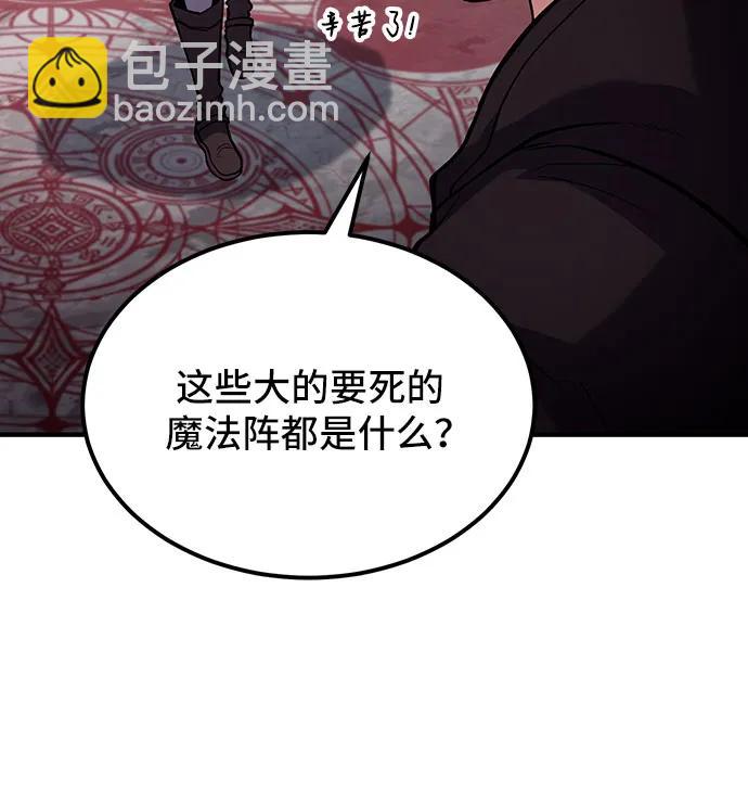 第66话63