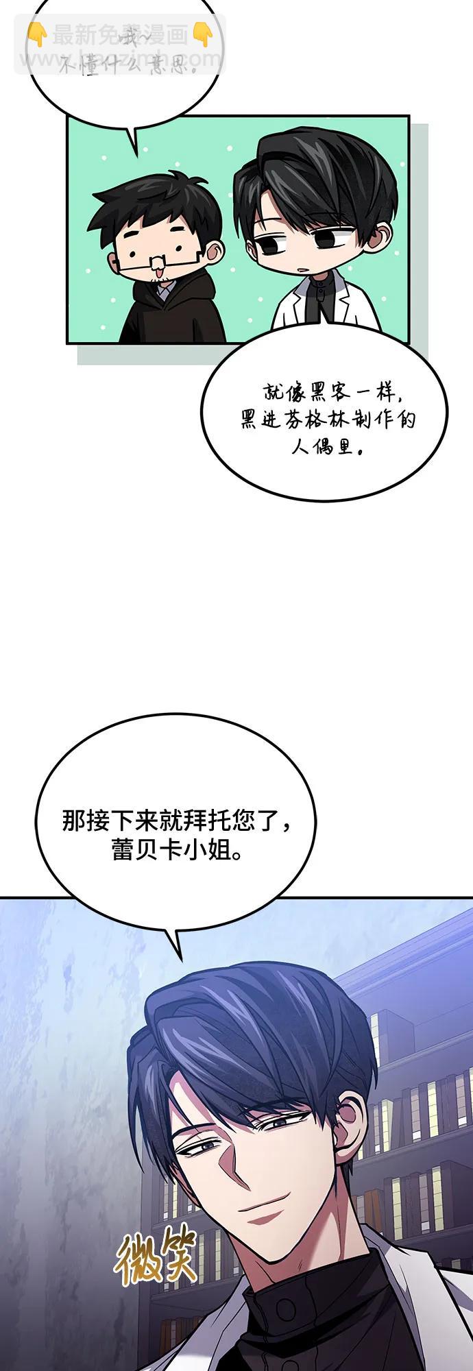 第66话65