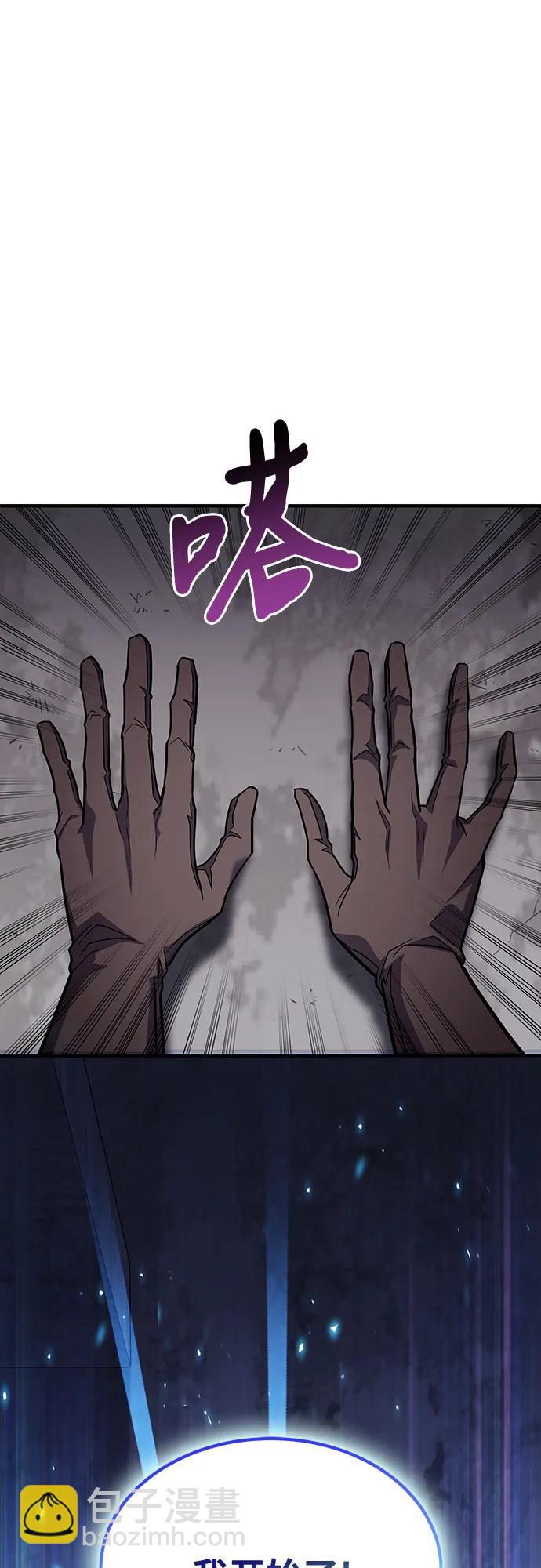 第66话67