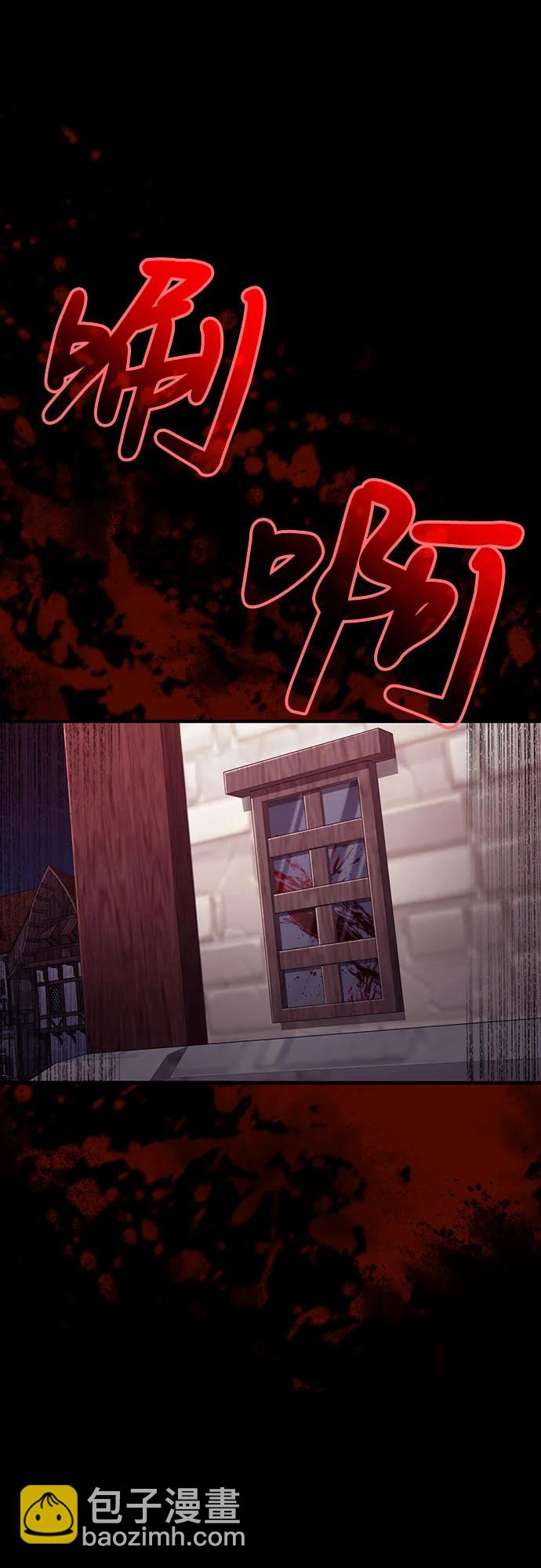 第66话71