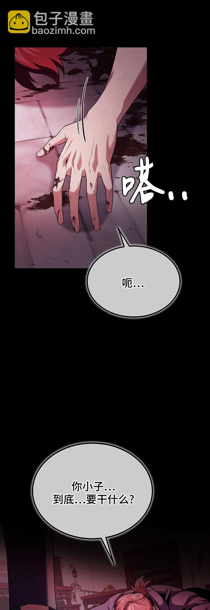 第66话72