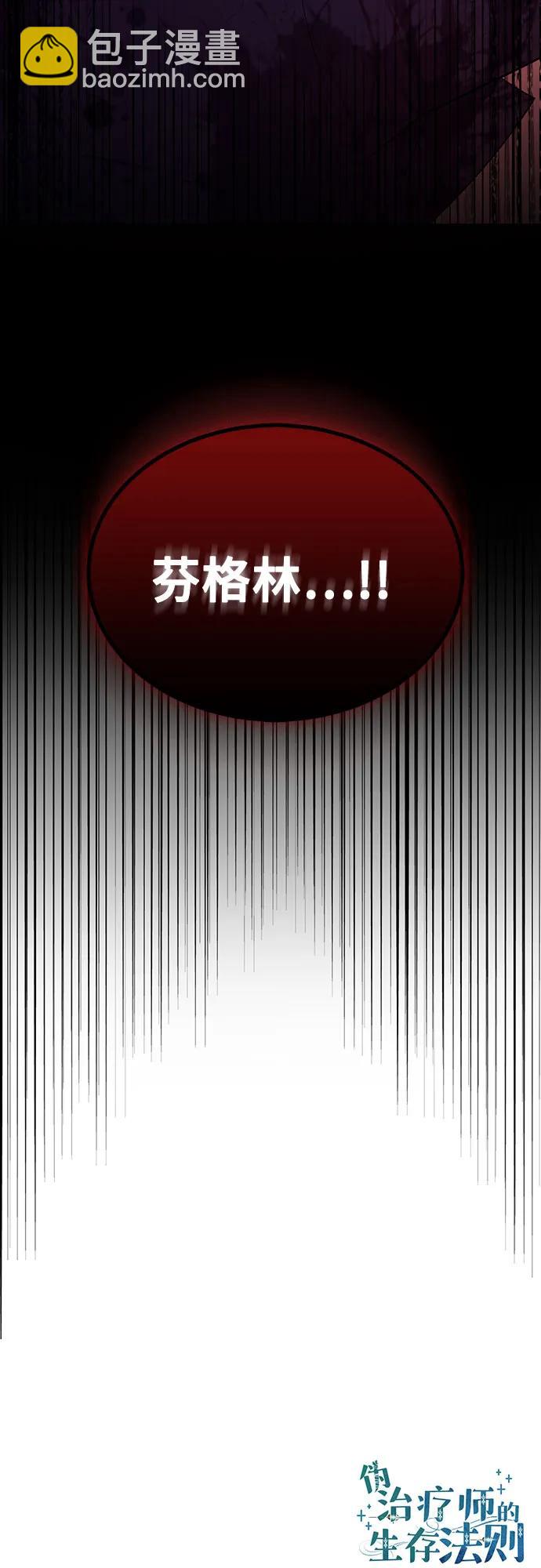 第66话74