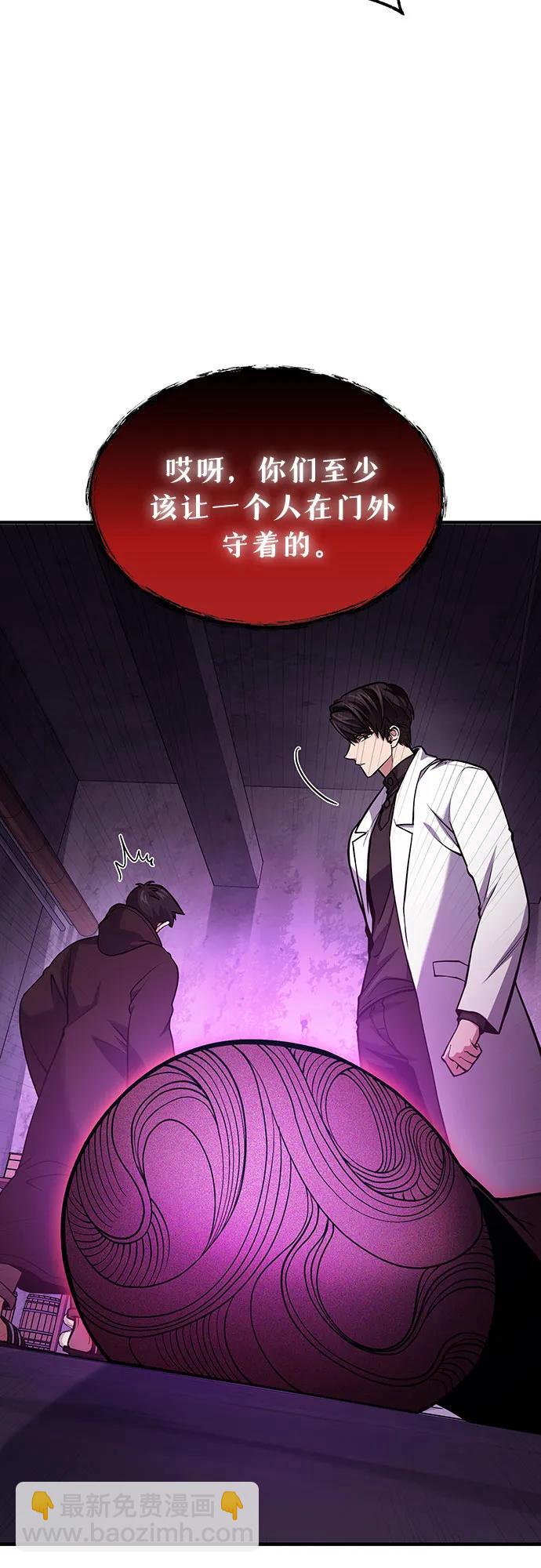 第66话8