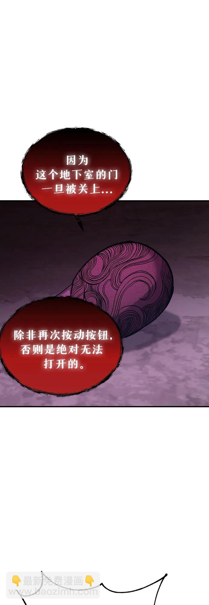 第66话9