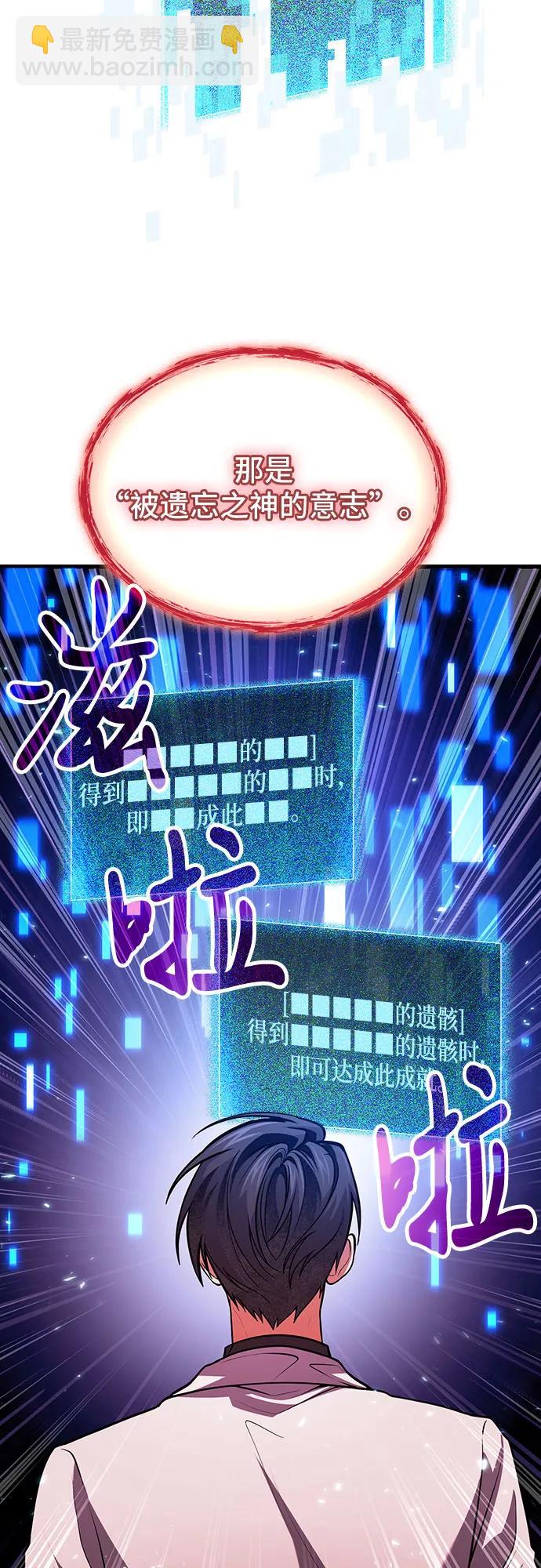 第74话40