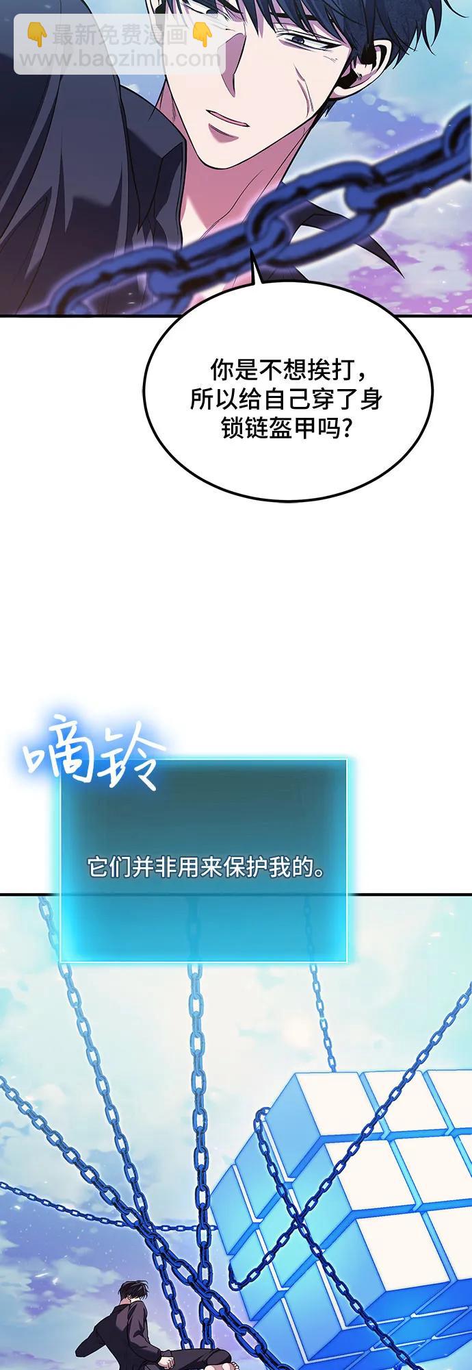 第77话10