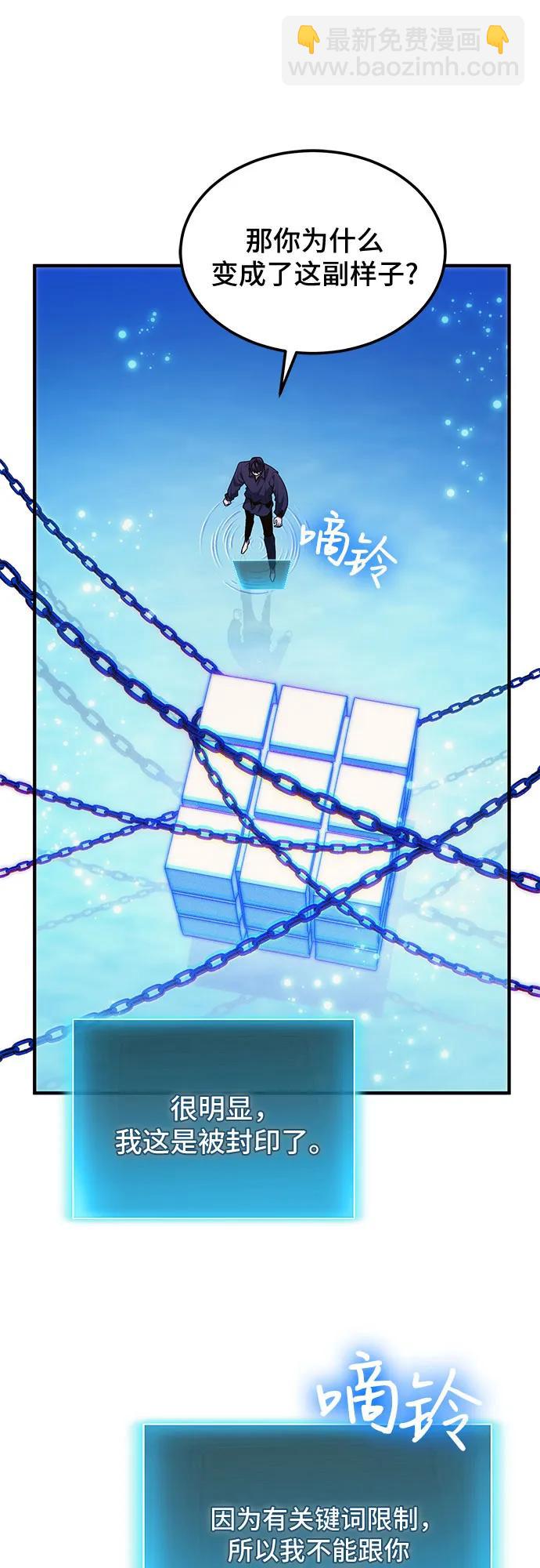 第77话13