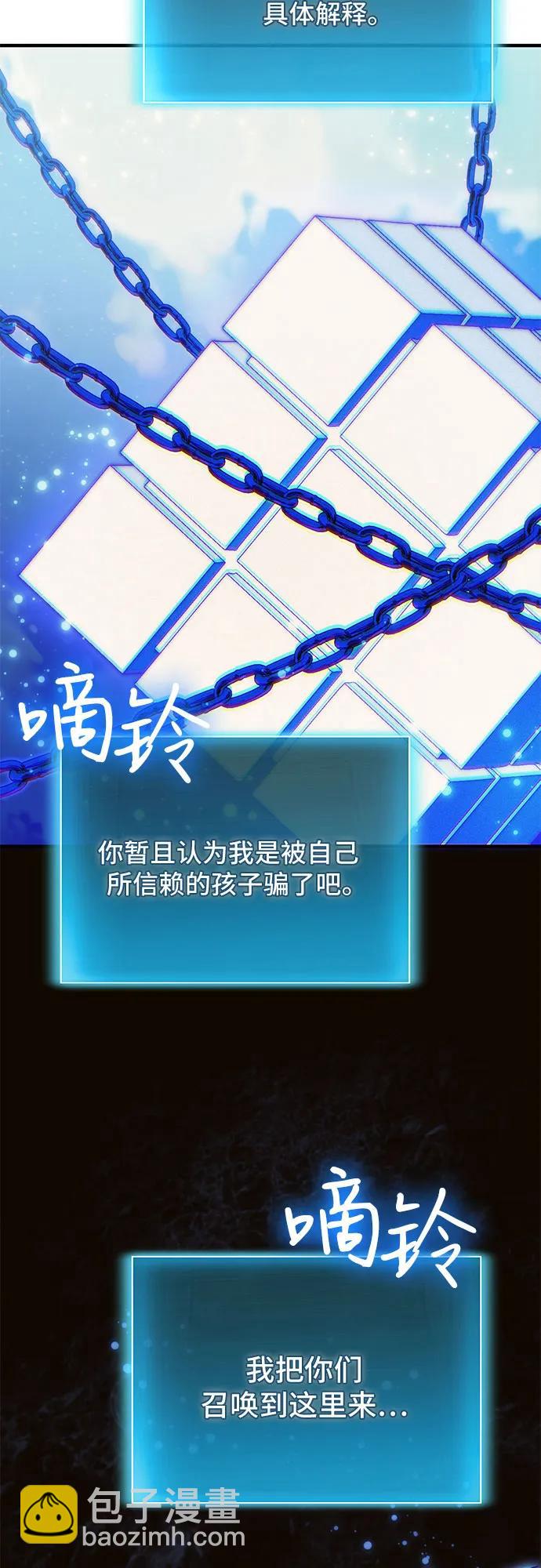 第77话14
