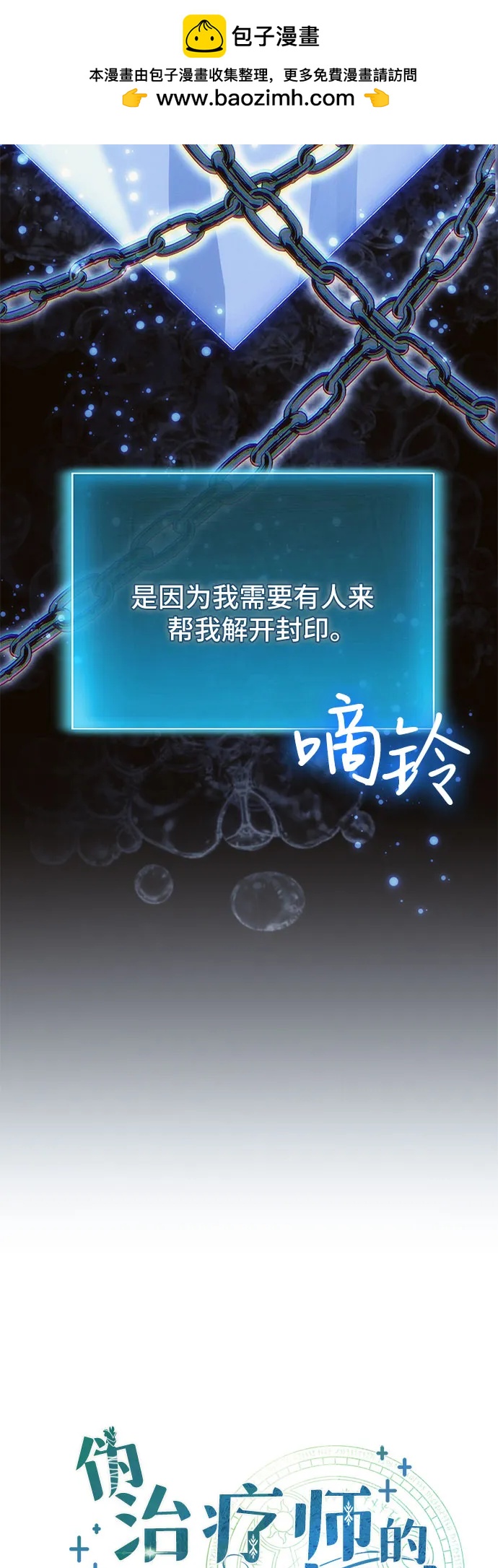 第77话16