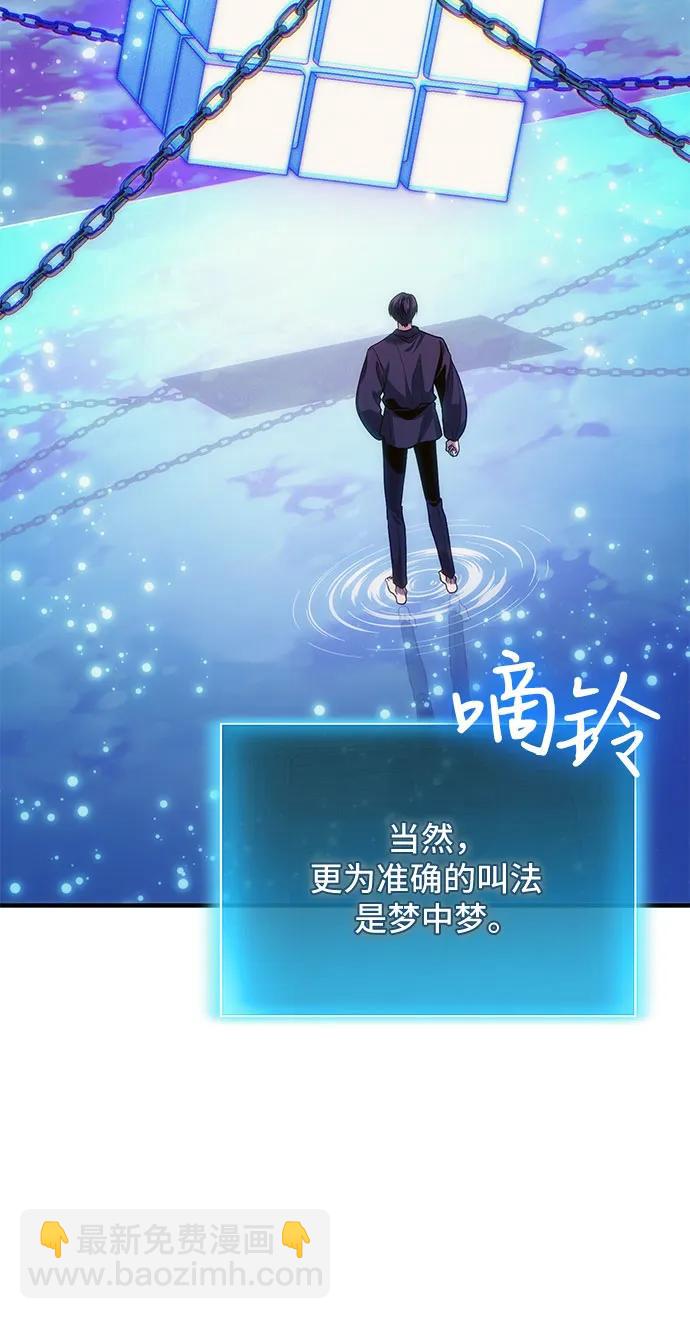 第77话18