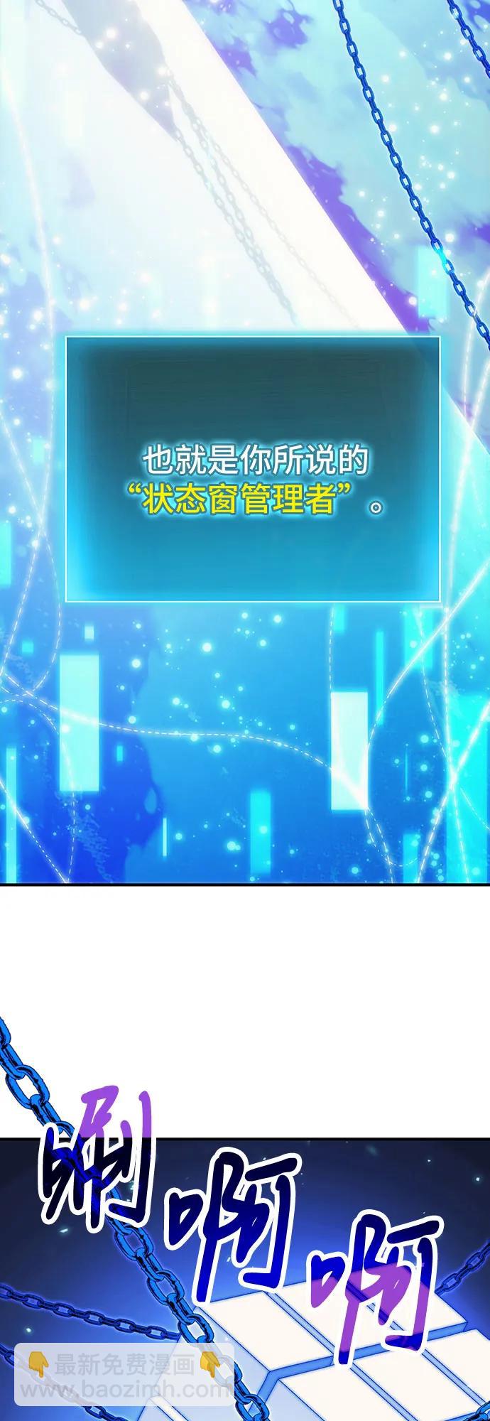 第77话2