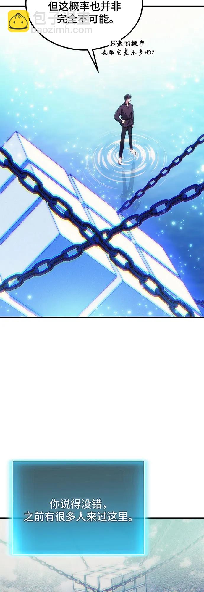 第77话21