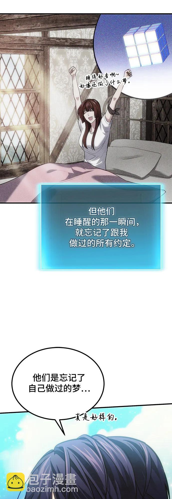 第77话23
