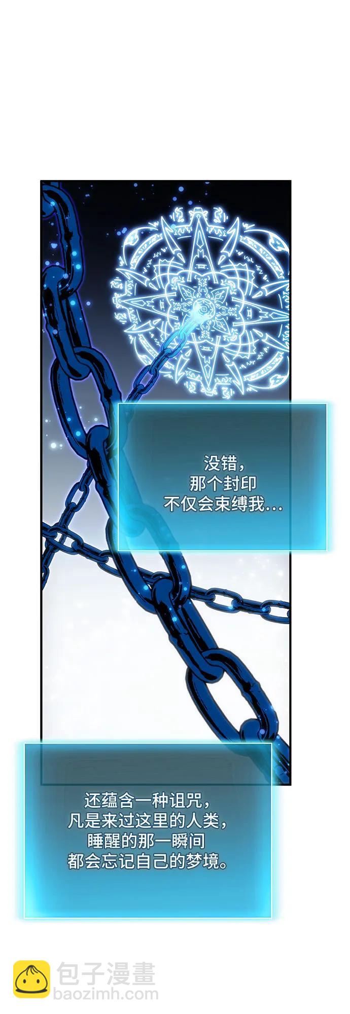 第77话25