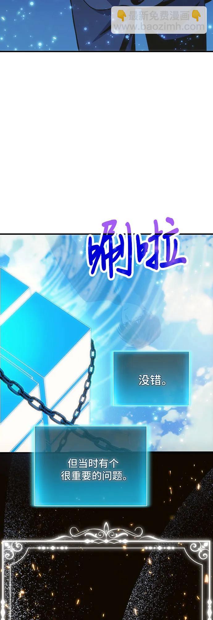 第77话28