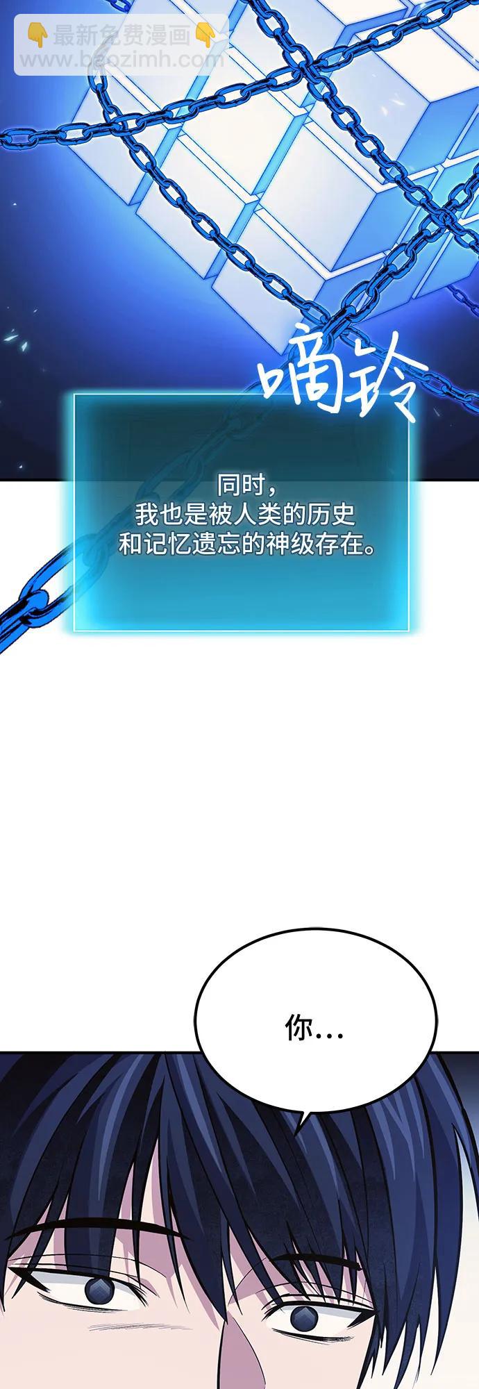第77话3