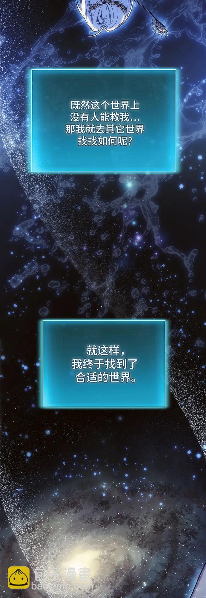 第77话32