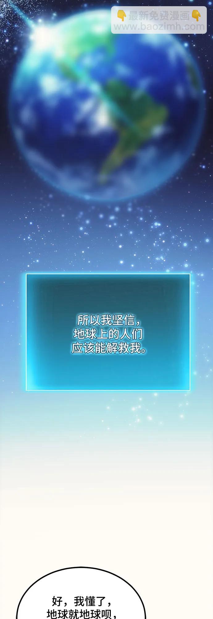 第77话34
