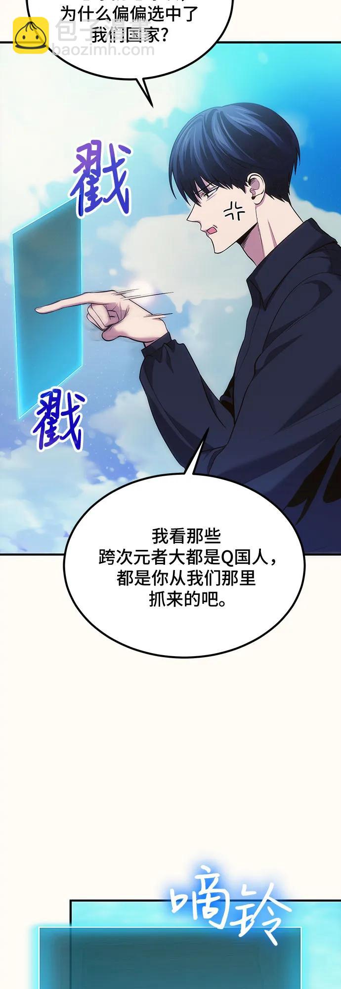 第77话35