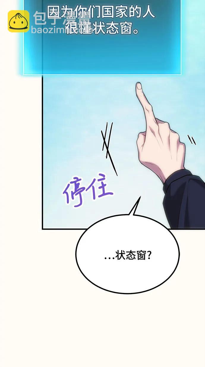 第77话36