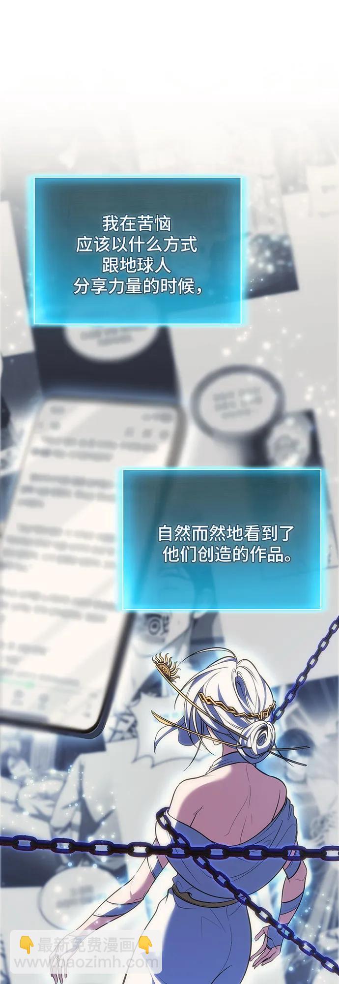 第77话37