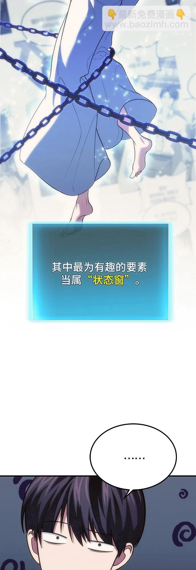 第77话38