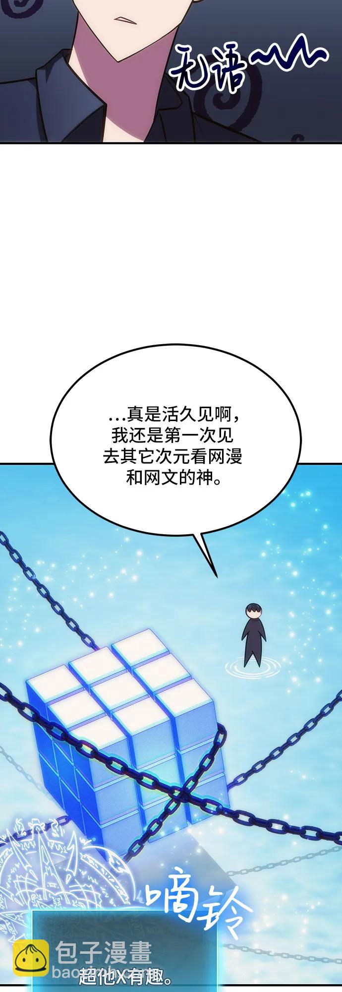 第77话39