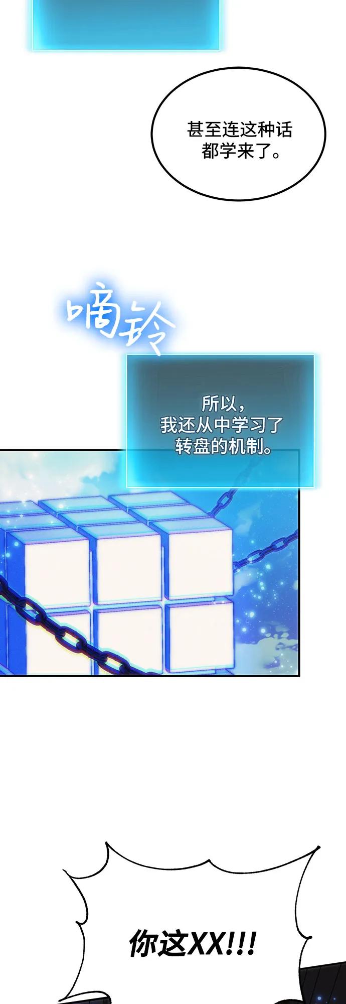 第77话40
