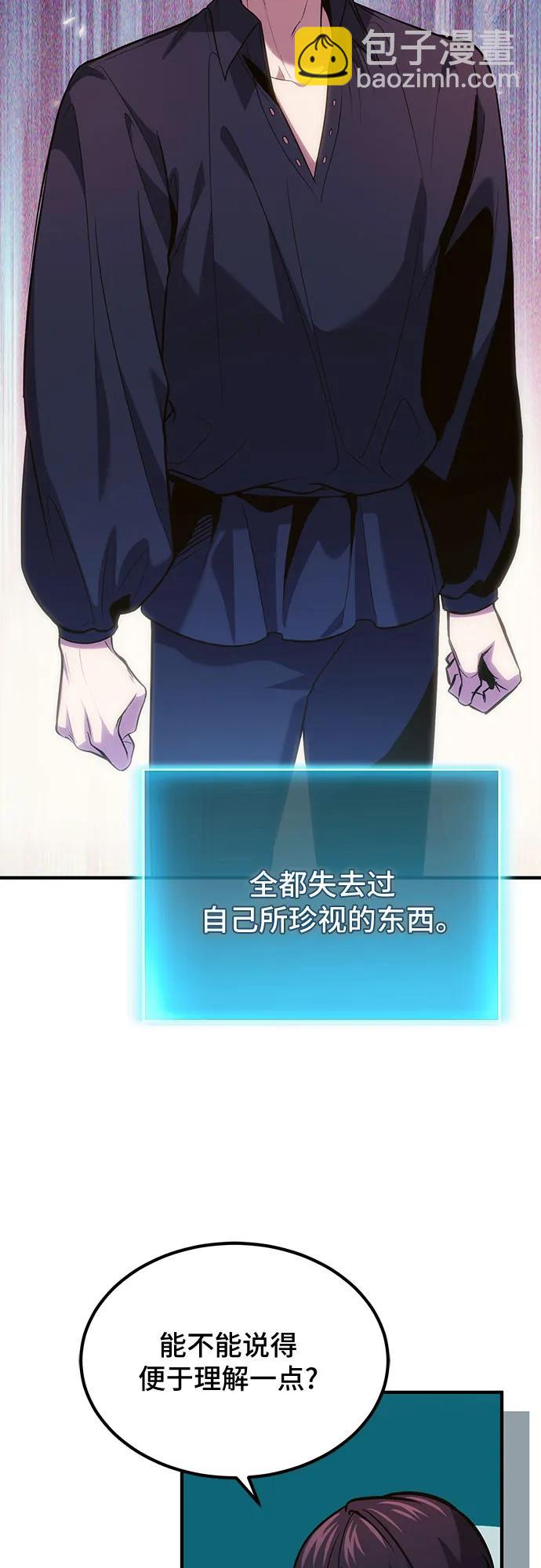 第77话51